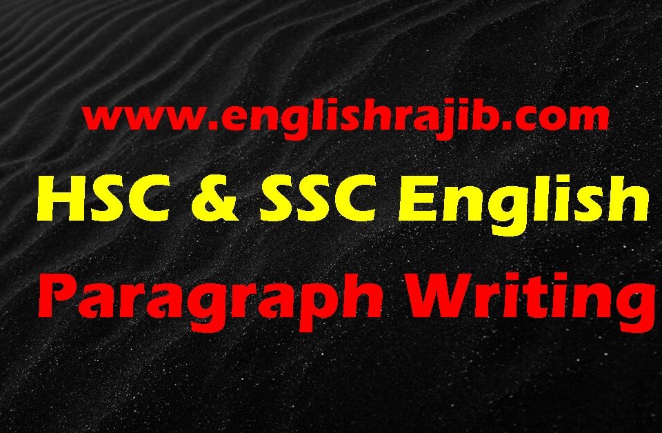 HSC & SSC English Paragraph