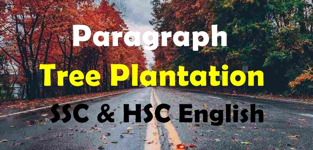 Paragraph-Composition-Dialogue-on-Tree-Plantation-SSC-HSC-JSC